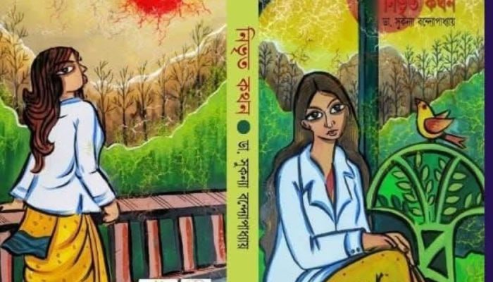 WhatsApp Image 2025-01-26 at 8.24.15 PM